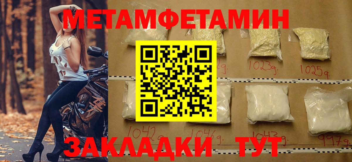 АМФЕТАМИН VHQ  Амфетамин  Амфетамин  Вход с VPN  Дмитров 