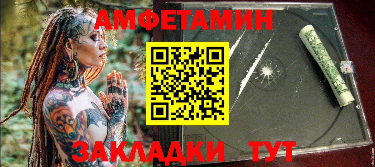 АМФ Premium Дмитров