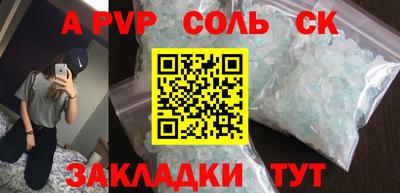 кокаин перу Лесосибирск