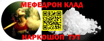 кокаин перу Лесосибирск