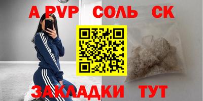 синтетический гашиш Ликино-Дулёво