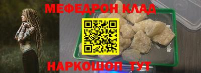 наркотики Ливны