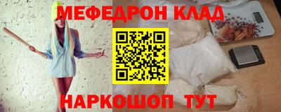 наркотики Ливны
