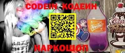 наркотики Ливны