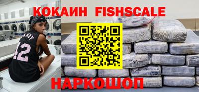 наркотики Ливны