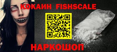 мефедрон Мариинск