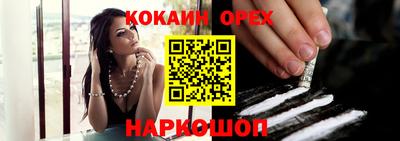 синтетический гашиш Ликино-Дулёво