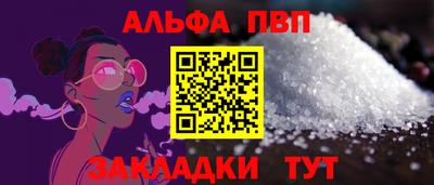 наркотики Ливны