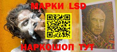 кокаин перу Лесосибирск