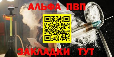 синтетический гашиш Ликино-Дулёво