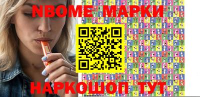 синтетический гашиш Ликино-Дулёво