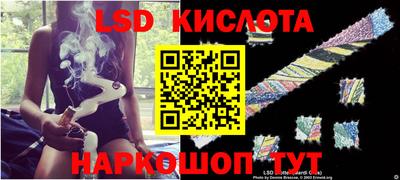 синтетический гашиш Ликино-Дулёво