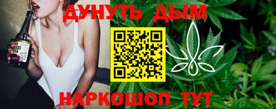 наркотики Ливны