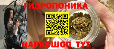 наркотики Ливны