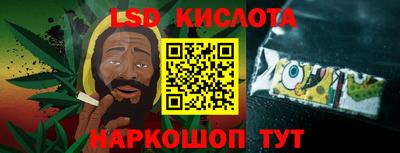 наркотики Ливны