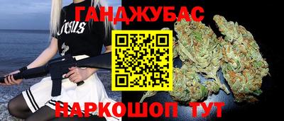 мефедрон Мариинск