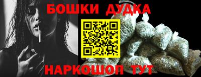 наркотики Ливны