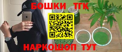 синтетический гашиш Ликино-Дулёво