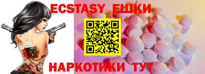 наркотики Ливны