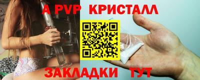 кокаин перу Лесосибирск