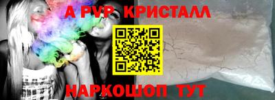кокаин перу Лесосибирск