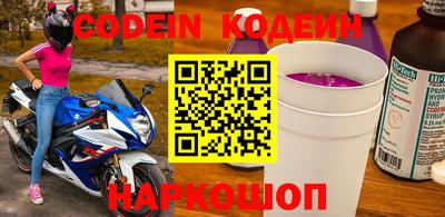 кокаин перу Лесосибирск
