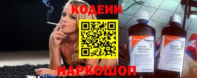 кокаин перу Лесосибирск