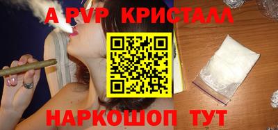 а пвп мука Малоярославец