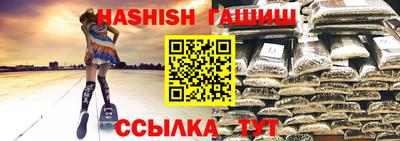 синтетический гашиш Ликино-Дулёво