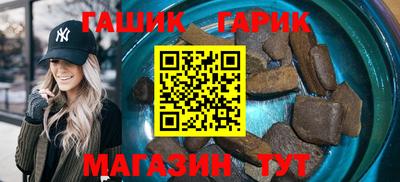 наркотики Ливны