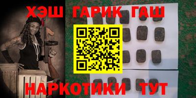 наркотики Ливны