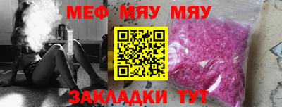 наркотики Ливны