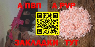 кокаин перу Лесосибирск