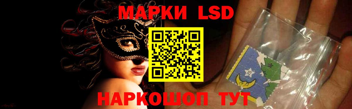LSD-25 экстази кислота  Лсд 25 экстази ecstasy  Дмитров  Вход с VPN 