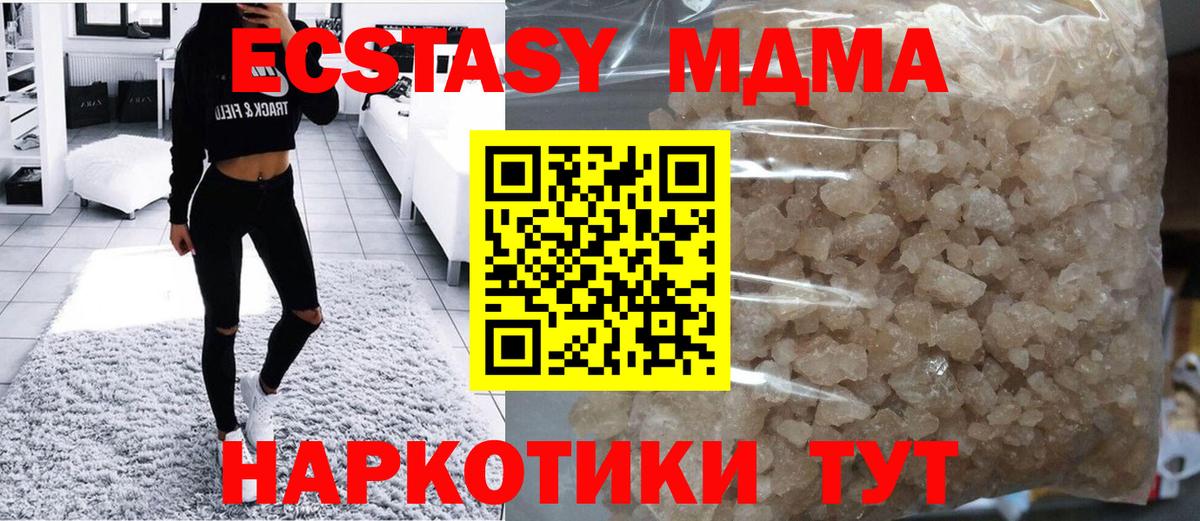 АМФ кристаллы  ГАШ  Кокаин  Мефедрон   Вход с VPN  Канабис  Дмитров  APVP СОЛЬ  