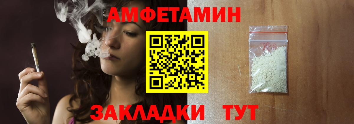МЕТАМФЕТАМИН Декстрометамфетамин 99.9% Дмитров