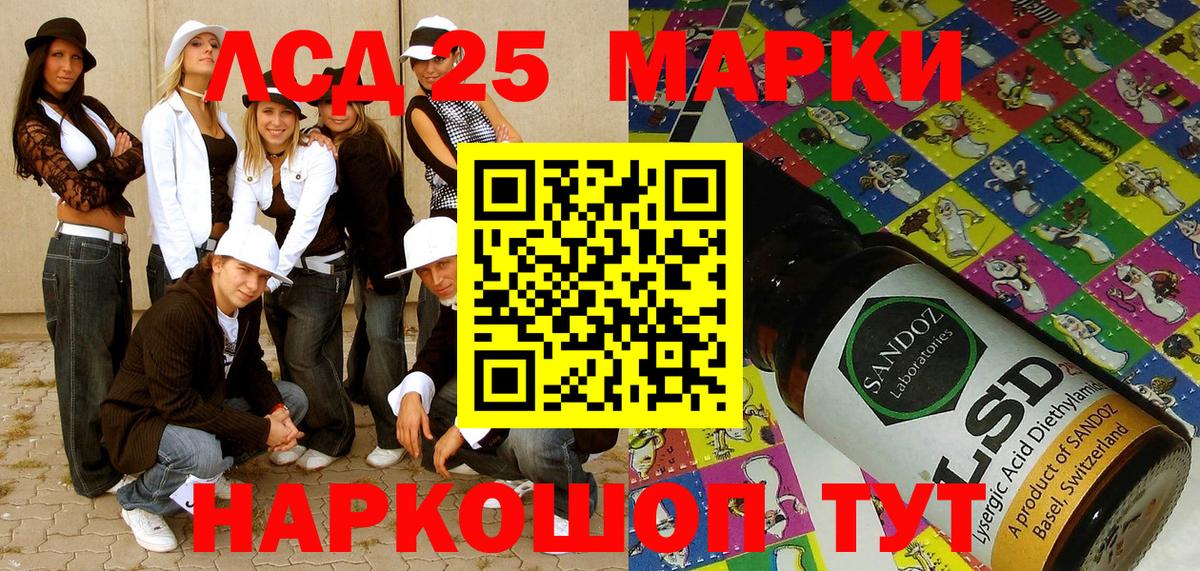 Марки NBOMe 1,8мг Дмитров