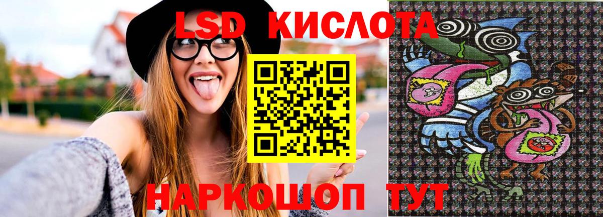 Дмитров  Марки N-bome 1,5мг  Вход с VPN 