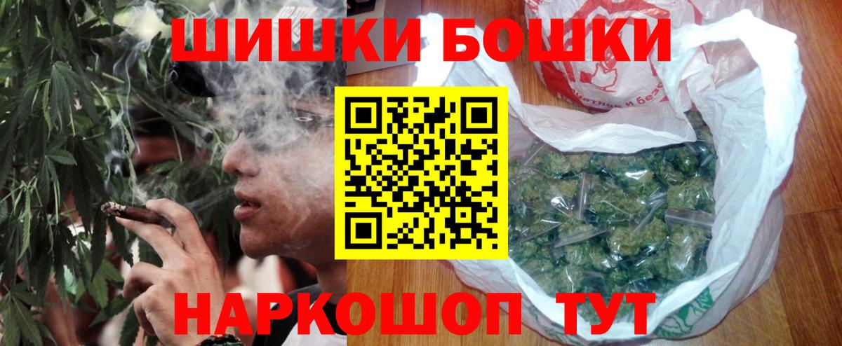 Каннабис сатива Дмитров