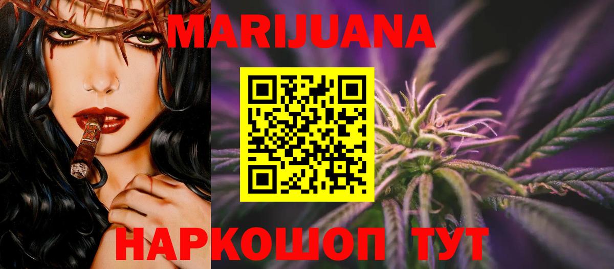 Дмитров  Бошки Шишки LSD WEED  Вход с VPN  Канабис LSD WEED  МАРИХУАНА ГИДРОПОН  Шишки марихуана VHQ 